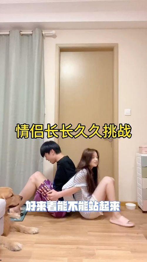 国产情侣久久,浪漫时光里的甜蜜见证  第2张