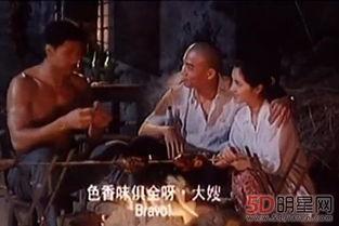 国产免费三级在线观看  第2张