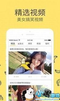 大香蕉国产视频在线观看,独家在线观看，畅享视听盛宴  第2张