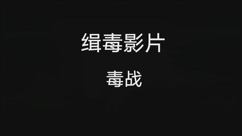 国产在线播放线,盘点热门影视佳作  第2张