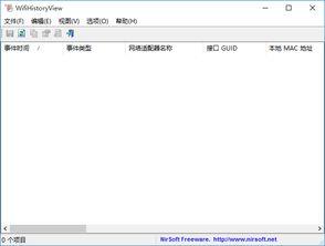 国产第六页,揭秘国产科技新篇章  第3张
