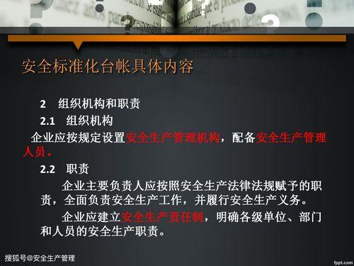 国产45页  第2张