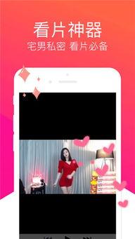 小视频国产在线,创新娱乐新风尚  第2张