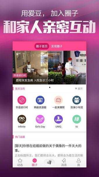 91国产社区  第2张