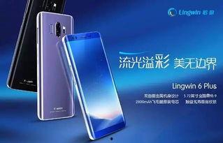 手机在线视频国产,手机在线视频平台的本土化创新之路  第1张