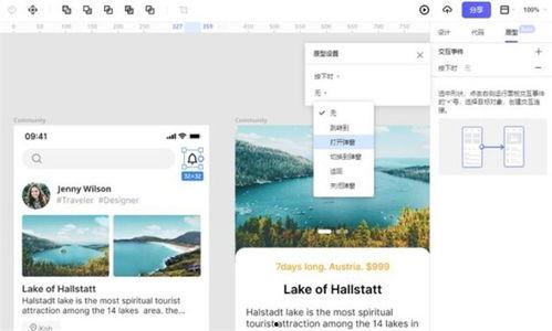 在线国产网站,盘点热门在线国产平台  第3张