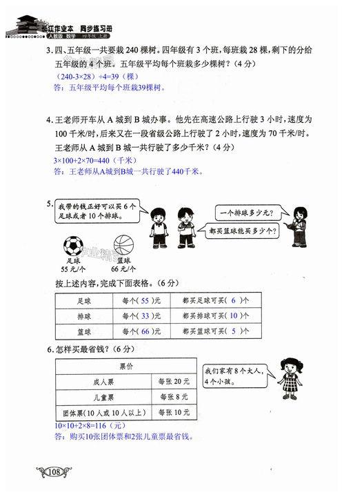 国产第108页,揭秘国产影视作品的魅力与传承  第2张