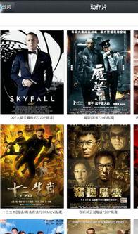 1024国产看片基地,揭秘国内影视资源汇聚之地  第1张