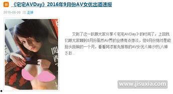 1024国产看片基地,揭秘国内影视资源汇聚之地  第3张