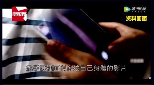 国产真实视频  第2张