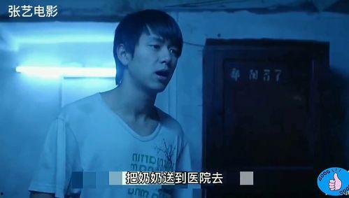 国产真实视频  第3张