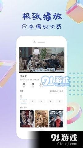 免费精品国产视频  第3张