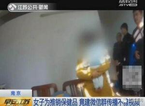 国产淫语视频,网络低俗内容的暗流涌动  第1张