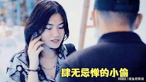 国产在线偷,揭秘网络盗版产业链的暗流涌动 第3张 国产在线偷,揭秘网络盗版产业链的暗流涌动 第3张