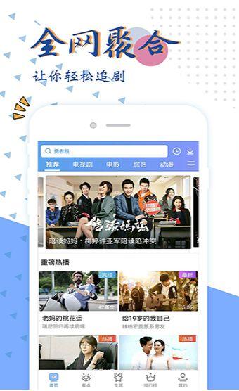 看片国产,揭秘全球影视产业的魅力与挑战  第1张