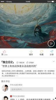 看片国产,揭秘全球影视产业的魅力与挑战  第3张