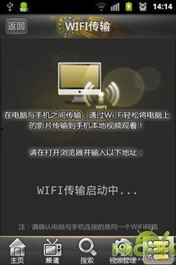 影音先锋国产  第2张