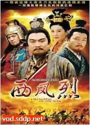 怡红院国产在线,国产在线影视的璀璨明珠  第1张