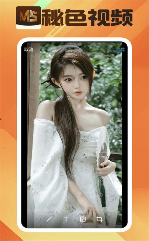 青青色国产手机观看视频,畅享视听盛宴  第1张