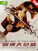 国产A午夜,揭秘国产影视的激情与魅力  第3张