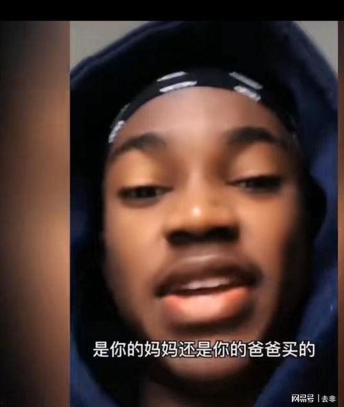 国产黑人视频  第2张