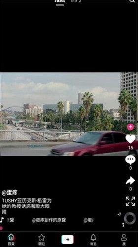 炮炮视频国产,国货之光,引领潮流的国产短视频平台 第1张 炮炮视频国产,国货之光,引领潮流的国产短视频平台 第1张