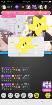 国产在线直播视频,揭秘热门在线视频平台魅力瞬间  第1张