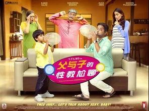 国产性教育,探索本土化性教育的新路径  第1张