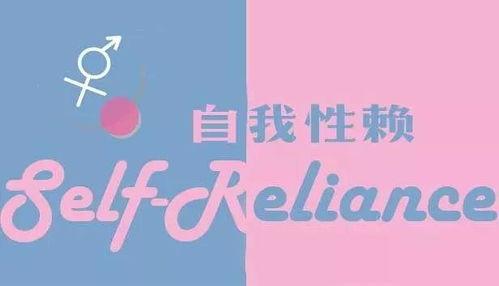 国产性教育,探索本土化性教育的新路径  第3张