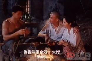 国产高清三级,揭秘国产影视的巅峰之作  第1张