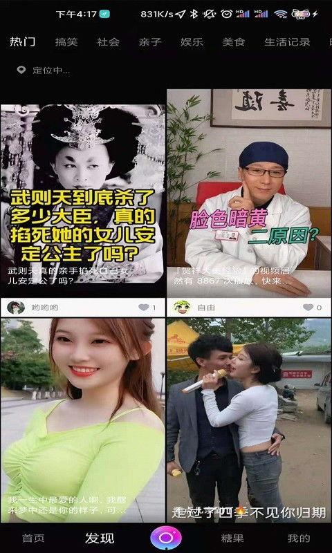 午夜视频国产,揭秘国产影视新势力崛起之路 第2张 午夜视频国产,揭秘国产影视新势力崛起之路 第2张