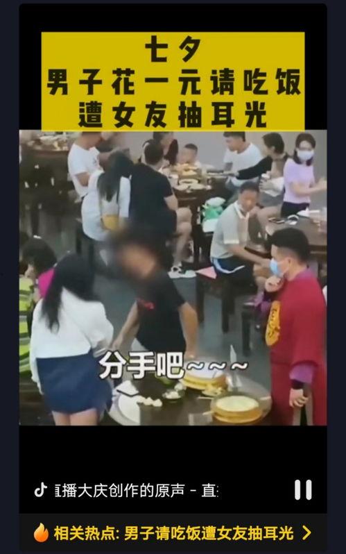 情侣小视频国产区,国产情侣小视频甜蜜瞬间大盘点 第3张 情侣小视频国产区,国产情侣小视频甜蜜瞬间大盘点 第3张