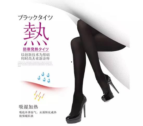 国产丝袜福利,国产丝袜福利大盘点,时尚与舒适的完美结合 第2张 国产丝袜福利,国产丝袜福利大盘点,时尚与舒适的完美结合 第2张