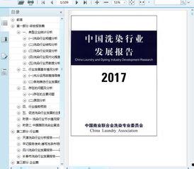 国产104页 第2张 国产104页 第2张