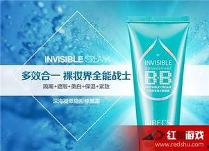 国产bb,引领潮流的本土创新之作 第2张 国产bb,引领潮流的本土创新之作 第2张