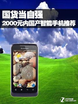 国产福利2000,助力民生福祉,共筑美好生活 第3张 国产福利2000,助力民生福祉,共筑美好生活 第3张