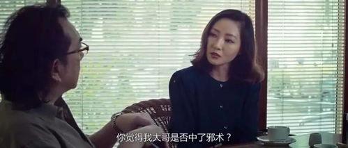 国产四级片,探索中国电影新境界 第2张 国产四级片,探索中国电影新境界 第2张