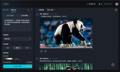 国产视频1,匠心独运，展现中国电影新风采  第3张